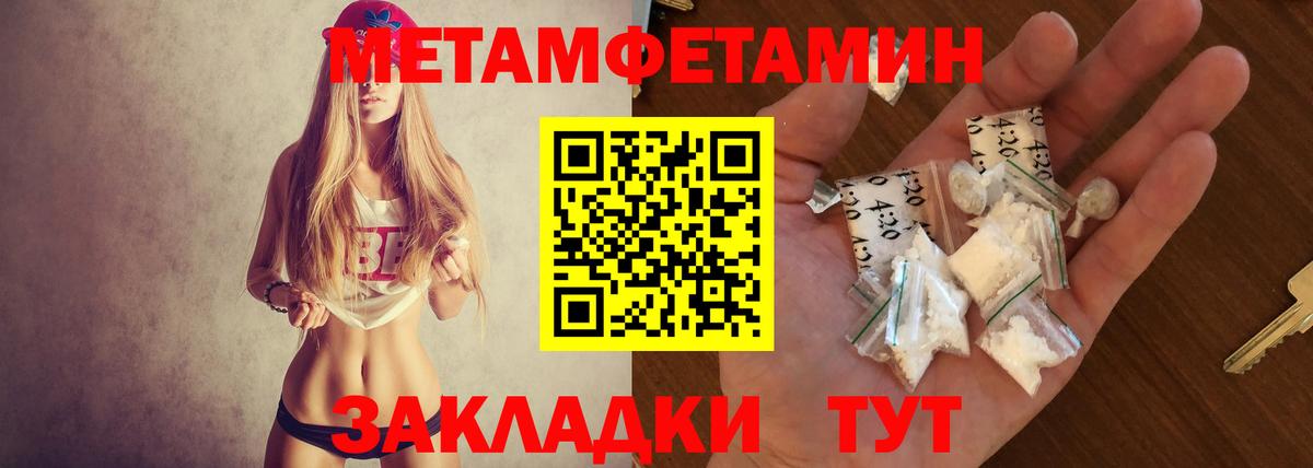 Amphetamine VHQ  Вход с VPN  Амфетамин  Славянск-на-Кубани 