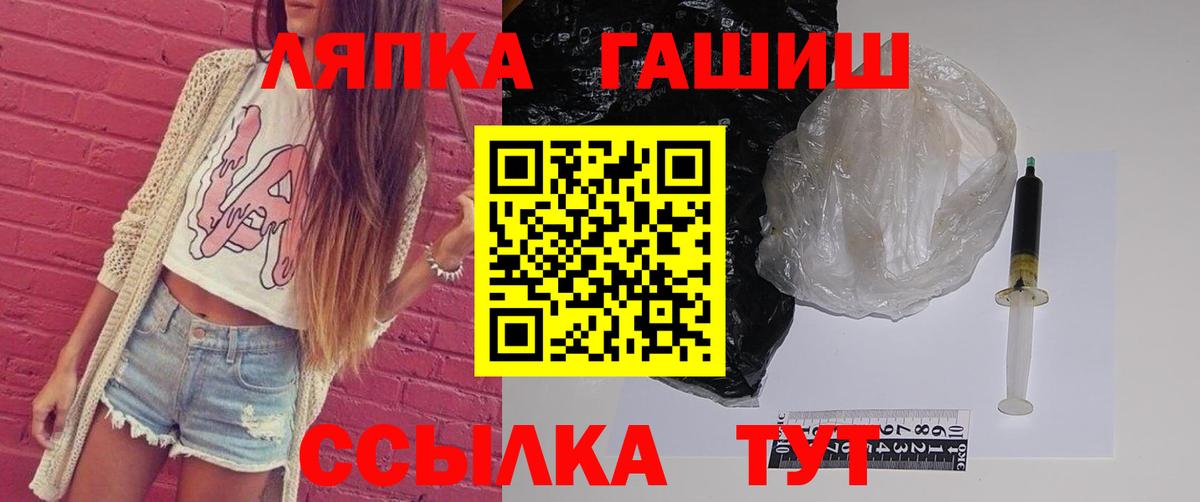 ГАШИШ гарик Славянск-на-Кубани