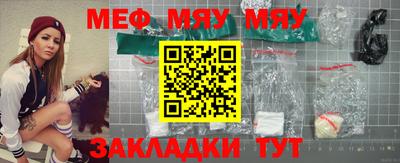 метадон Новозыбков