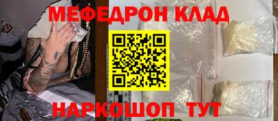 ГАЛЛЮЦИНОГЕННЫЕ ГРИБЫ Новодвинск