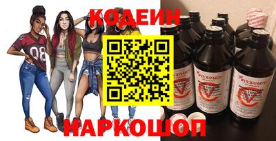 ГАЛЛЮЦИНОГЕННЫЕ ГРИБЫ Новодвинск