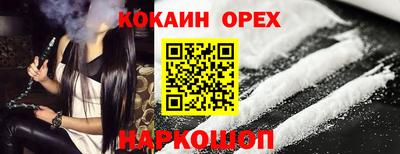 метадон Новозыбков