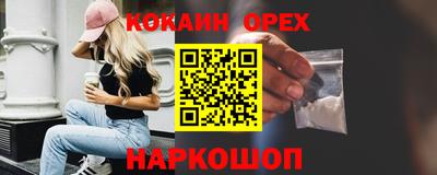 альфа пвп VHQ Новокубанск