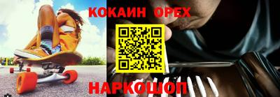 альфа пвп VHQ Новокубанск
