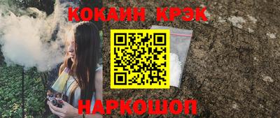 альфа пвп VHQ Новокубанск