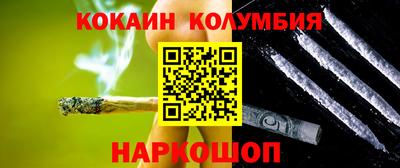 альфа пвп VHQ Новокубанск