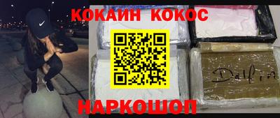 ГАЛЛЮЦИНОГЕННЫЕ ГРИБЫ Новодвинск