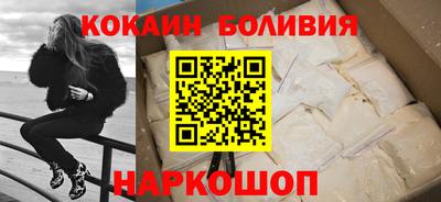 ГАЛЛЮЦИНОГЕННЫЕ ГРИБЫ Новодвинск