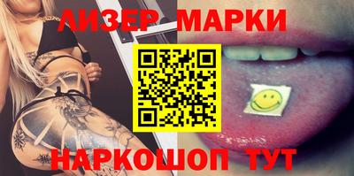 ГАЛЛЮЦИНОГЕННЫЕ ГРИБЫ Новодвинск