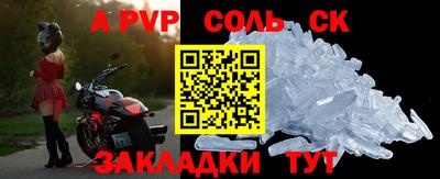 метадон Новозыбков