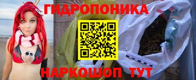 ГАЛЛЮЦИНОГЕННЫЕ ГРИБЫ Новодвинск