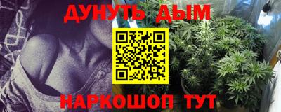 альфа пвп VHQ Новокубанск