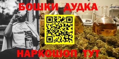 ГАЛЛЮЦИНОГЕННЫЕ ГРИБЫ Новодвинск