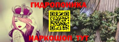 альфа пвп VHQ Новокубанск