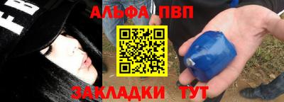 метадон Новозыбков