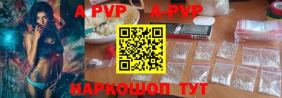 ГАЛЛЮЦИНОГЕННЫЕ ГРИБЫ Новодвинск