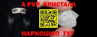 метадон Новозыбков