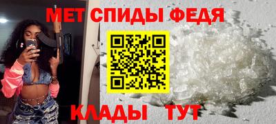 альфа пвп VHQ Новокубанск