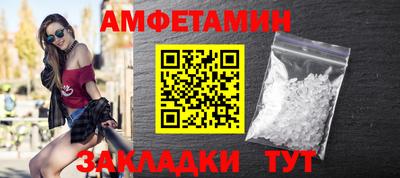 альфа пвп VHQ Новокубанск