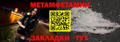 метадон Новозыбков