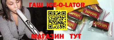метадон Новозыбков