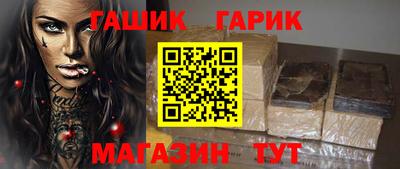 альфа пвп VHQ Новокубанск