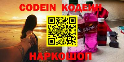 метадон Новозыбков