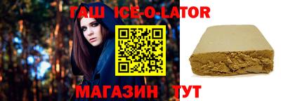 альфа пвп VHQ Новокубанск