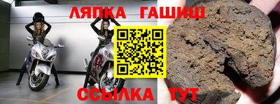 альфа пвп VHQ Новокубанск