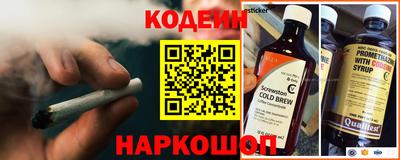 альфа пвп VHQ Новокубанск