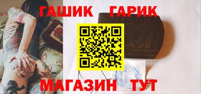 альфа пвп VHQ Новокубанск