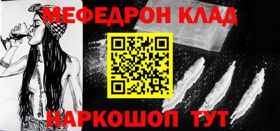 альфа пвп VHQ Новокубанск