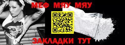 метадон Новозыбков