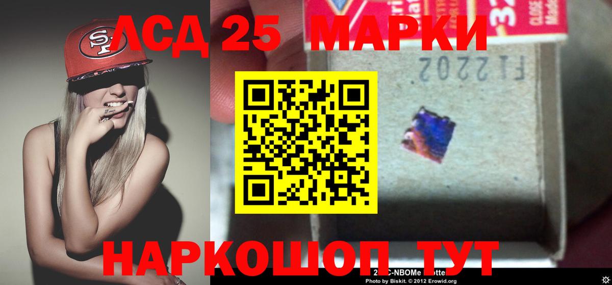 Славянск-на-Кубани  Лсд 25 экстази кислота  Лсд 25 экстази кислота  Вход с VPN 