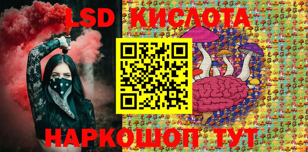 Наркотические марки  Вход с VPN  Славянск-на-Кубани  Наркотические марки 1,8мг  Наркотические марки 1,8мг 